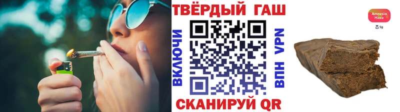 Наркошоп купить Каннабис  Мефедрон  АМФЕТАМИН  ГАШ  Alpha PVP  Воркута