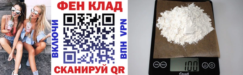 Амфетамин VHQ  Купить закладки  Воркута 