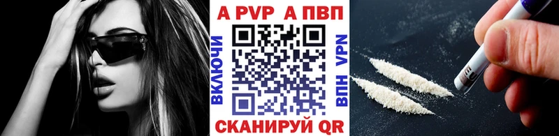 Купить где  Воркута  Alfa_PVP мука 