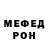 Метадон кристалл ```U.M.A.R``` Ismailov