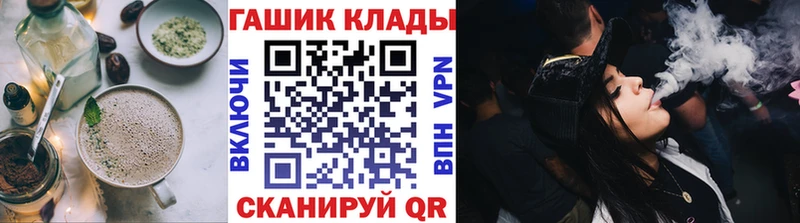 Купить  Воркута  Canna-Cookies конопля 