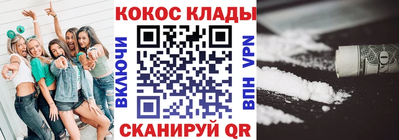 Купить  Воркута  Cocaine 99% 