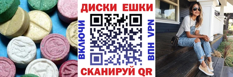 Ecstasy Cube  Купить  Воркута 