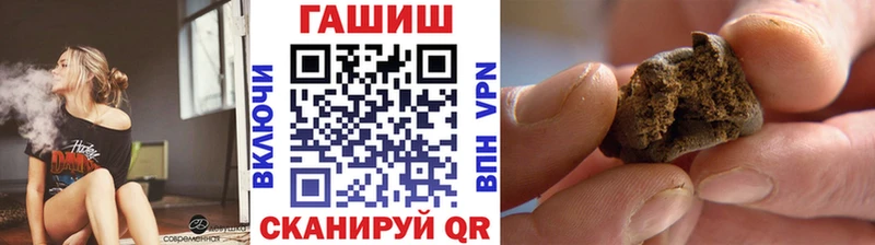 Гашиш гарик  Купить закладки  Воркута 