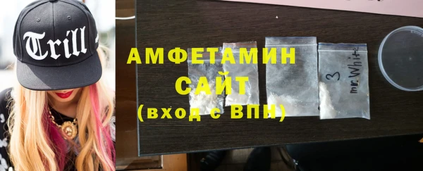 бутират Зеленодольск