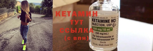 дурь Заволжье