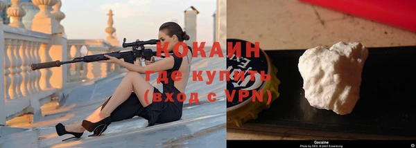 кокаин VHQ Заводоуковск