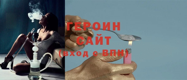 дурь Заволжье