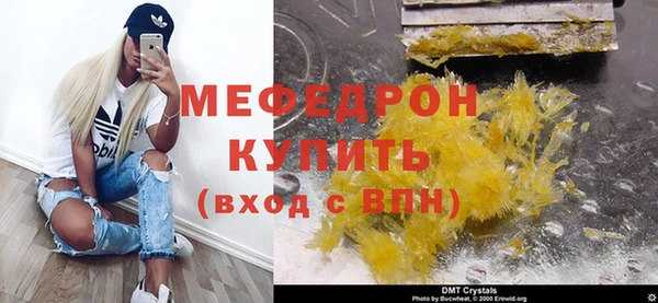 бутират Зеленодольск