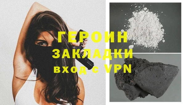 дурь Заволжье