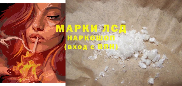 марки nbome Инта
