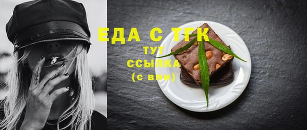 кокаин VHQ Заводоуковск