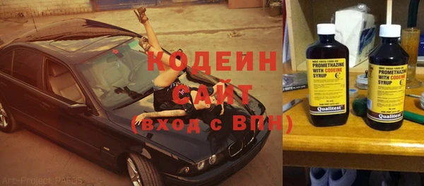 синтетический гашиш Иннополис