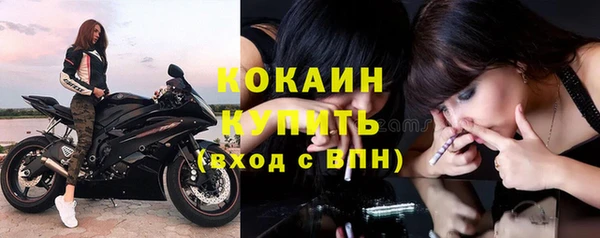 дурь Заволжье