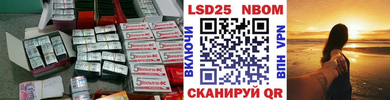 Купить где  Воркута  Лсд 25 экстази кислота 