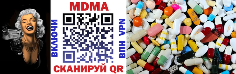 МДМА VHQ  Купить закладки  Воркута 