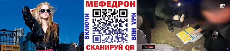 Мефедрон  Воркута