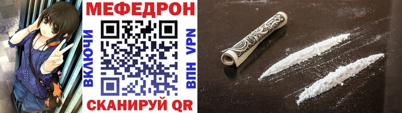 Купить  Воркута  Мефедрон VHQ 