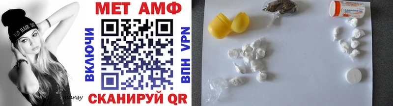 Купить  Воркута  Метамфетамин витя 