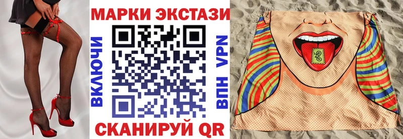 Купить где  Воркута  Марки 25I-NBOMe 1,5мг 