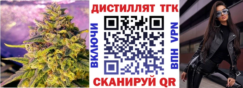 Купить где  Воркута  Дистиллят ТГК Wax 
