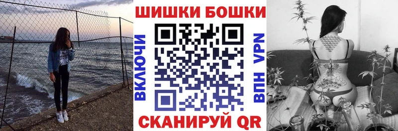 Бошки марихуана семена  Купить где  Воркута 